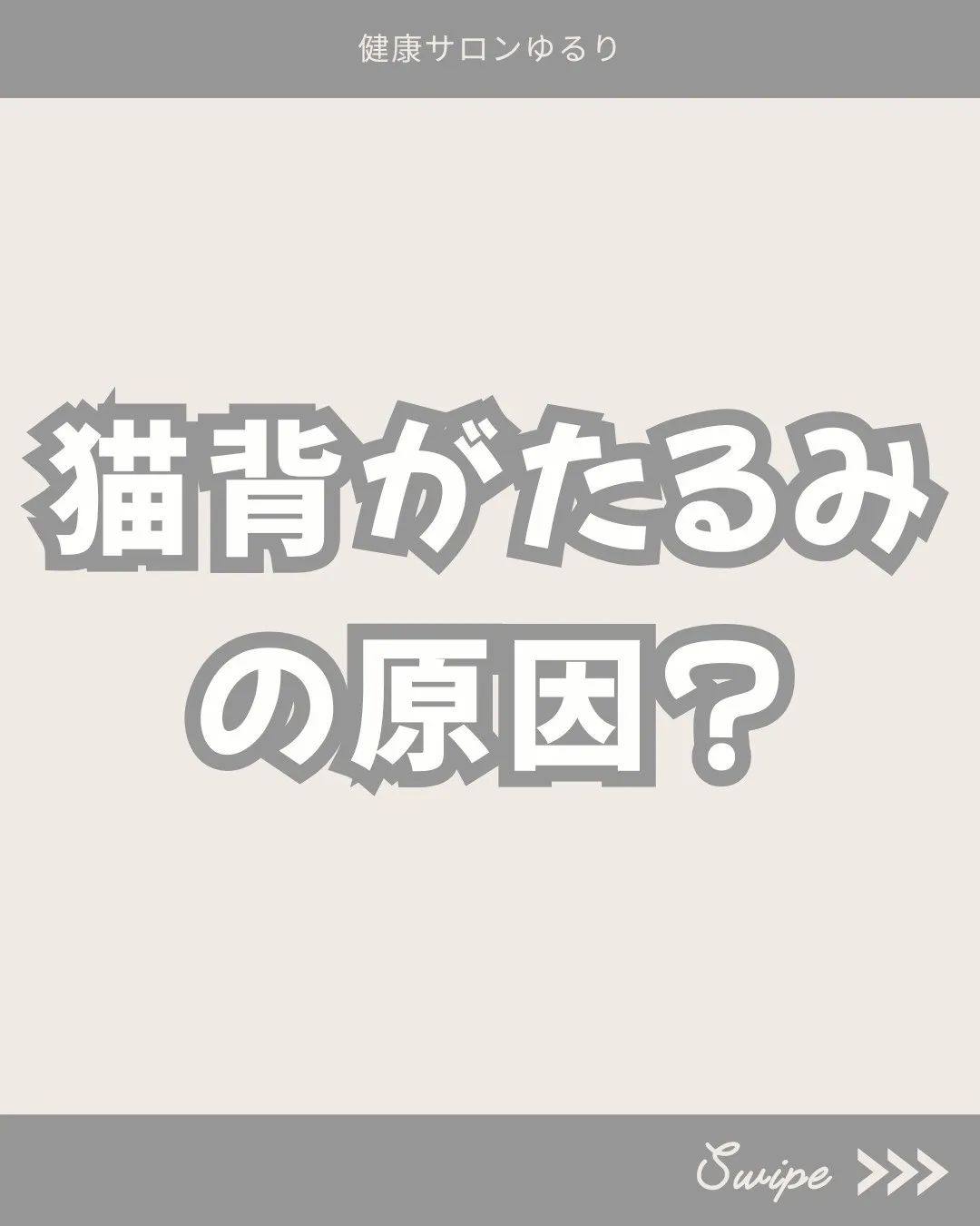 最近、ほうれい線や顔のたるみが気になる…